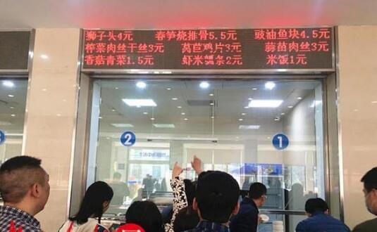 政府機關食堂竟然迎客了，頭一次感受價格真便宜